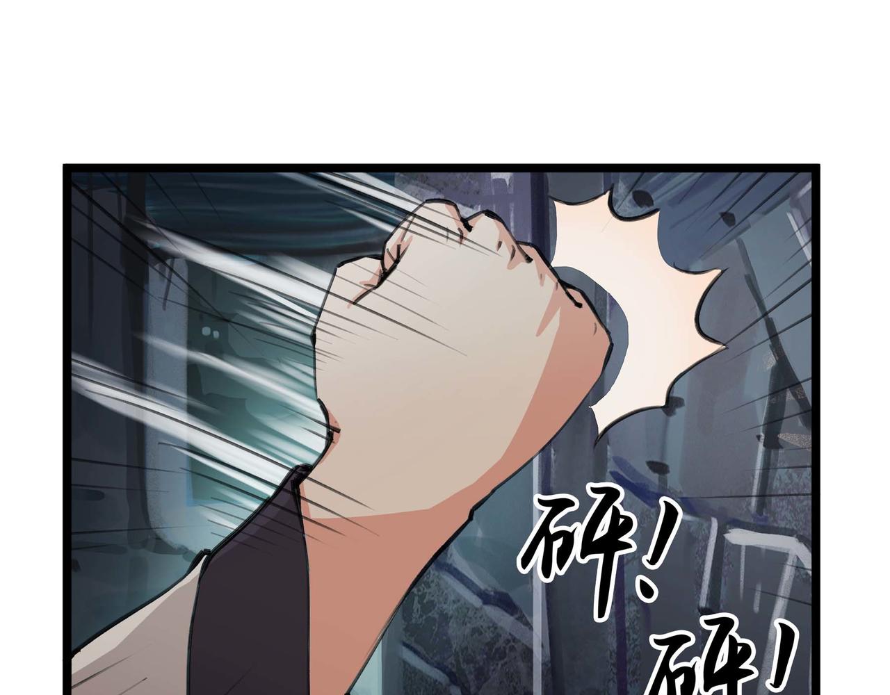 🍔理葉洲-浮塵葉士錄 第十八话 苦难中的母子 第36页
