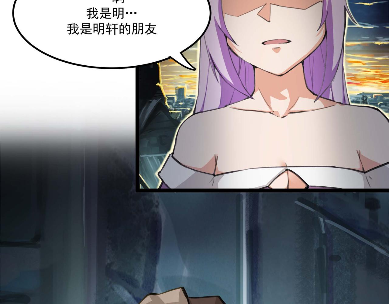 🍔理葉洲-浮塵葉士錄 第十八话 苦难中的母子 第46页