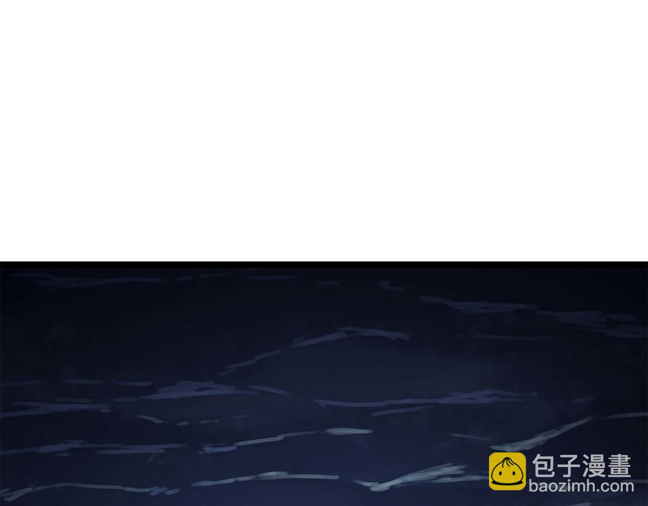 🍔理葉洲-浮塵葉士錄 第十八话 苦难中的母子 第5页