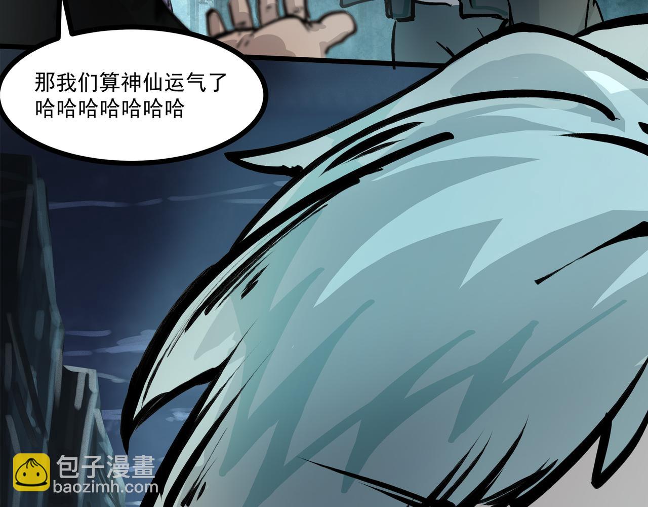 🍔理葉洲-浮塵葉士錄 第二十话 突围险情 第12页