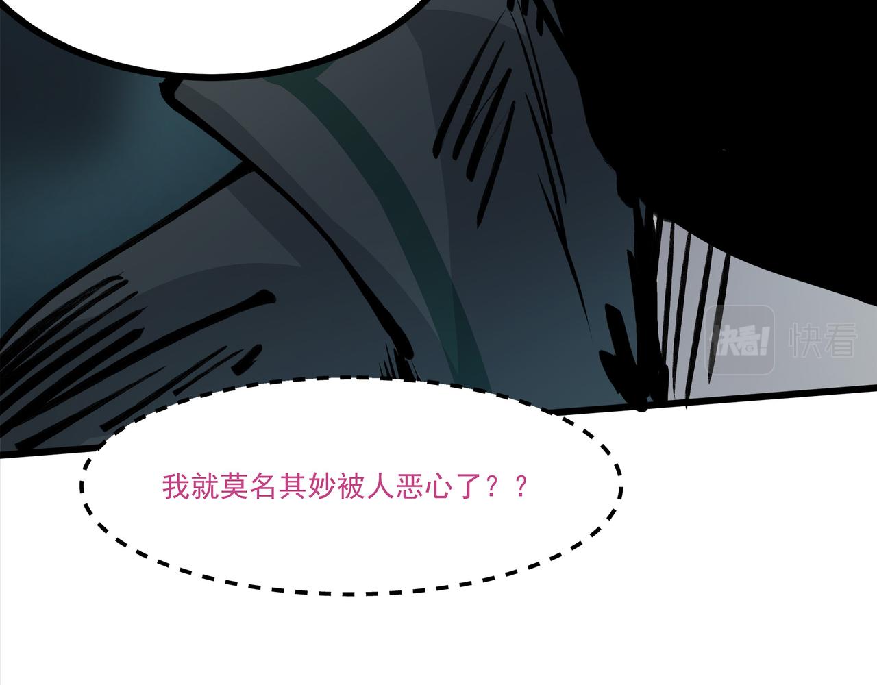 🍔理葉洲-浮塵葉士錄 第二十话 突围险情 第14页