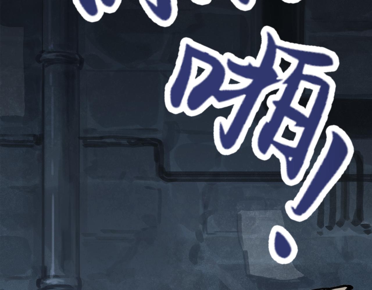 🍔理葉洲-浮塵葉士錄 第二十话 突围险情 第19页