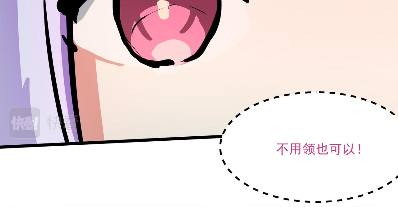 🍔理葉洲-浮塵葉士錄 第二十话 突围险情 第26页