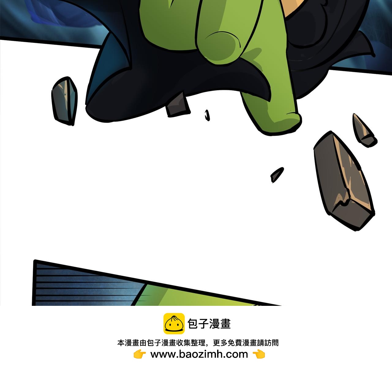 🍔理葉洲-浮塵葉士錄 第二十话 突围险情 第50页