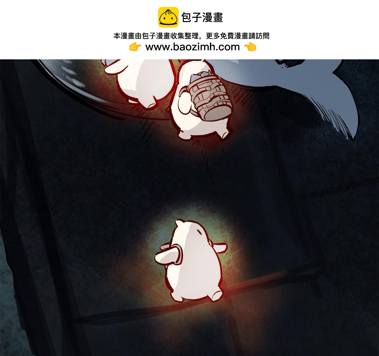 🍔理葉洲-浮塵葉士錄 第二十二话 险桥恶战 第10页
