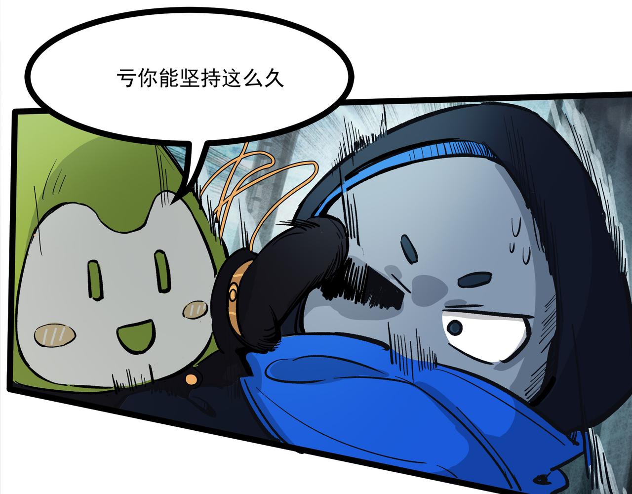 🍔理葉洲-浮塵葉士錄 第二十二话 险桥恶战 第19页