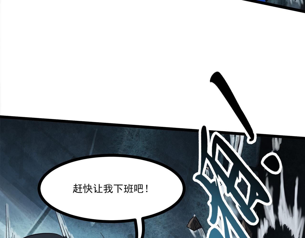 🍔理葉洲-浮塵葉士錄 第二十二话 险桥恶战 第20页