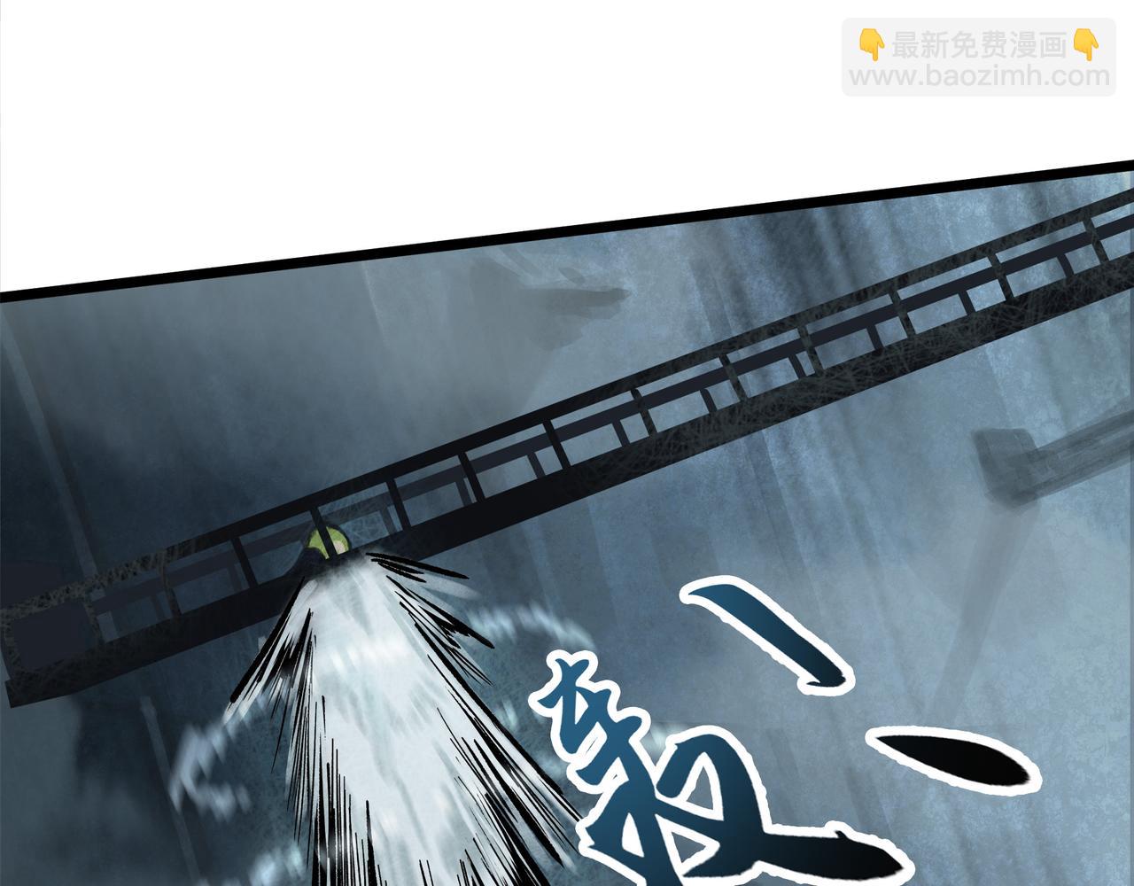 🍔理葉洲-浮塵葉士錄 第二十二话 险桥恶战 第23页