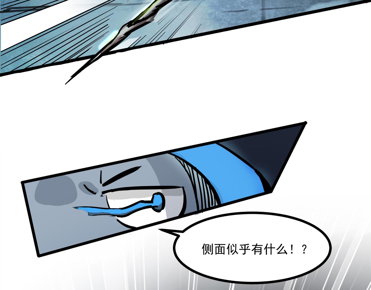 🍔理葉洲-浮塵葉士錄 第二十二话 险桥恶战 第29页