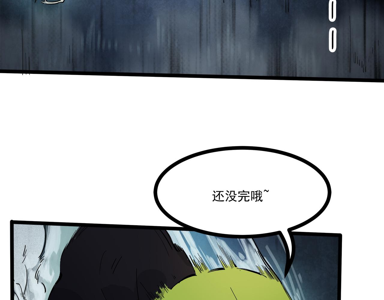 🍔理葉洲-浮塵葉士錄 第二十二话 险桥恶战 第41页