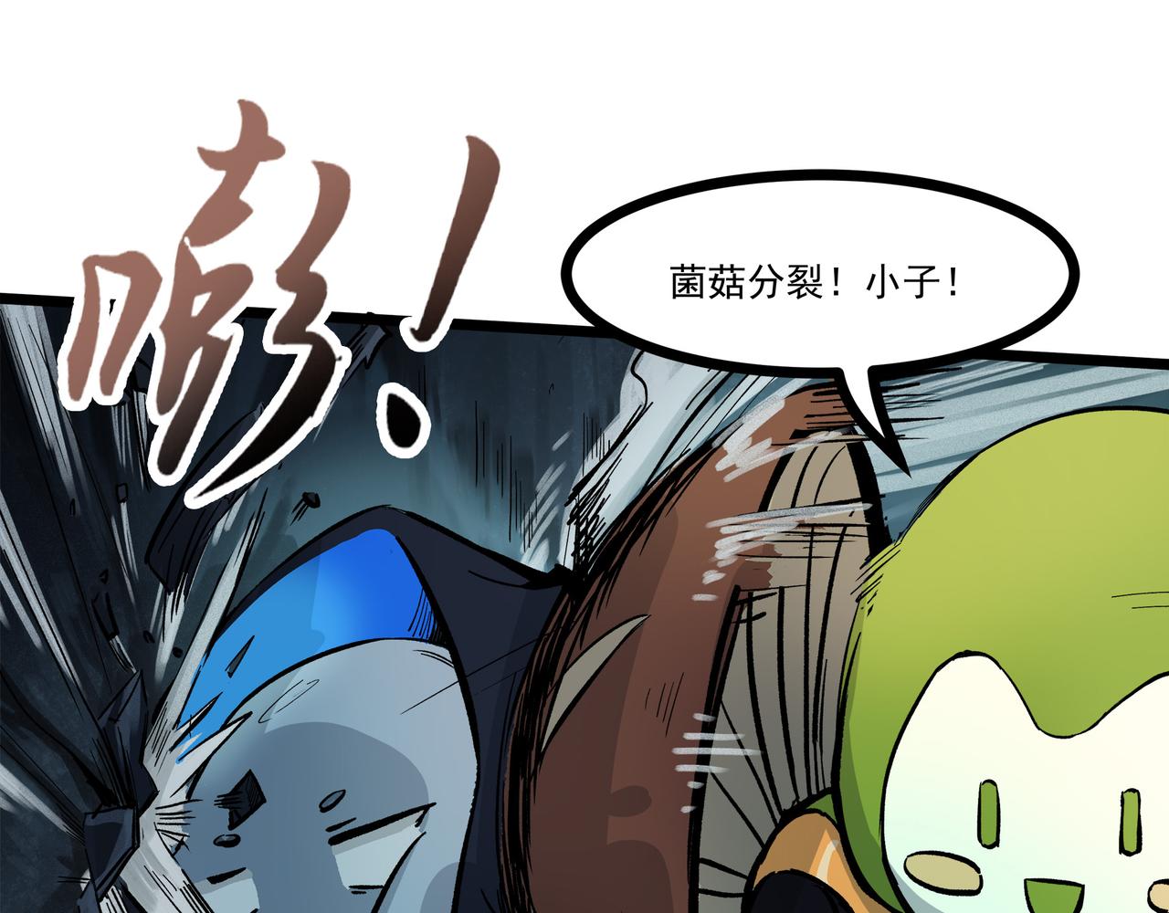 🍔理葉洲-浮塵葉士錄 第二十二话 险桥恶战 第45页