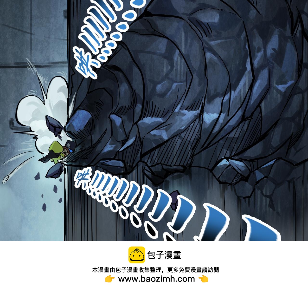 🍔理葉洲-浮塵葉士錄 第二十二话 险桥恶战 第50页