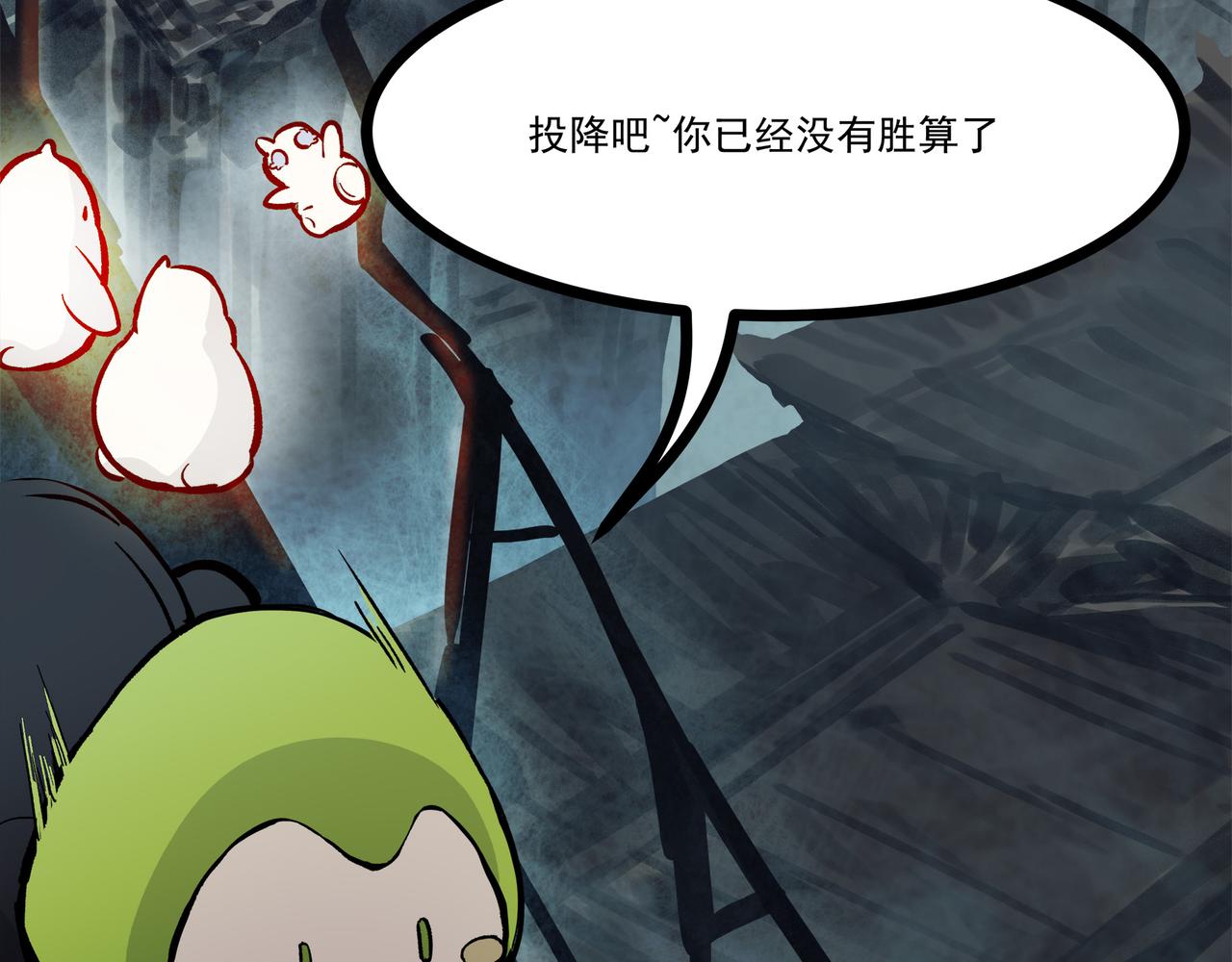 🍔理葉洲-浮塵葉士錄 第二十二话 险桥恶战 第7页