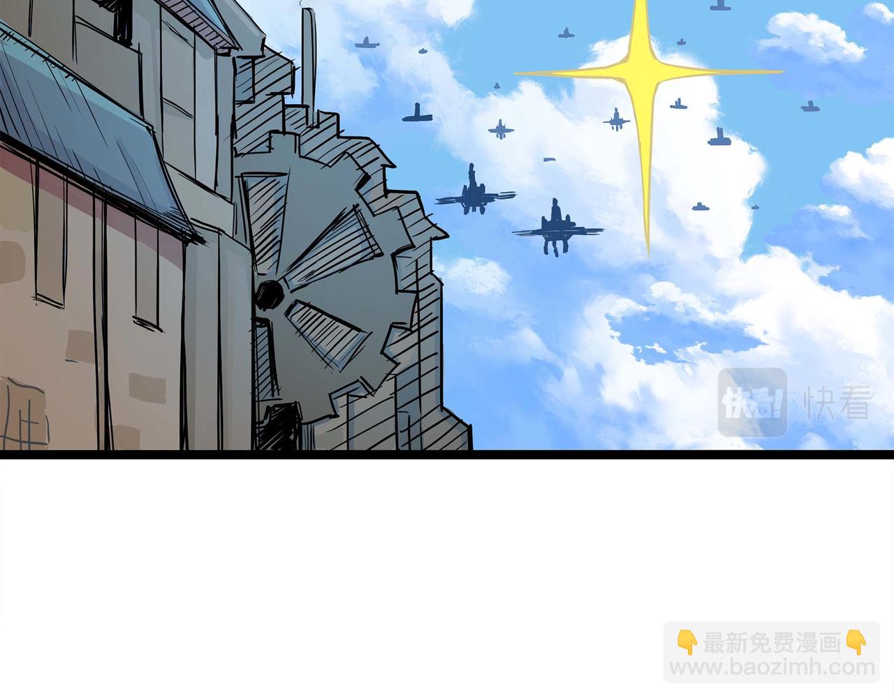 🍔理葉洲-浮塵葉士錄 第二话 边城之外的追逐战 第33页