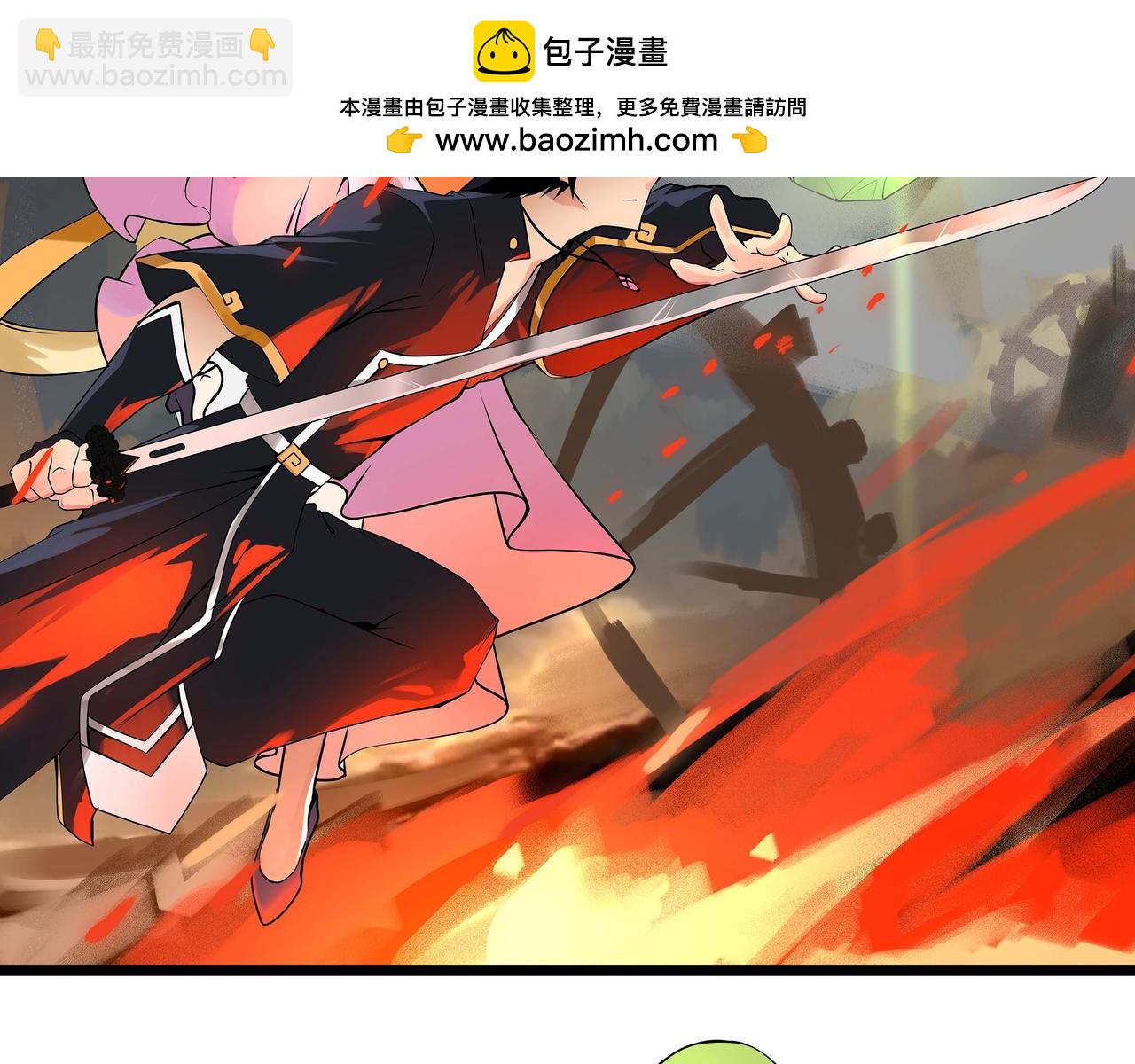 🍔理葉洲-浮塵葉士錄 第五话 丰饶之后 第2页