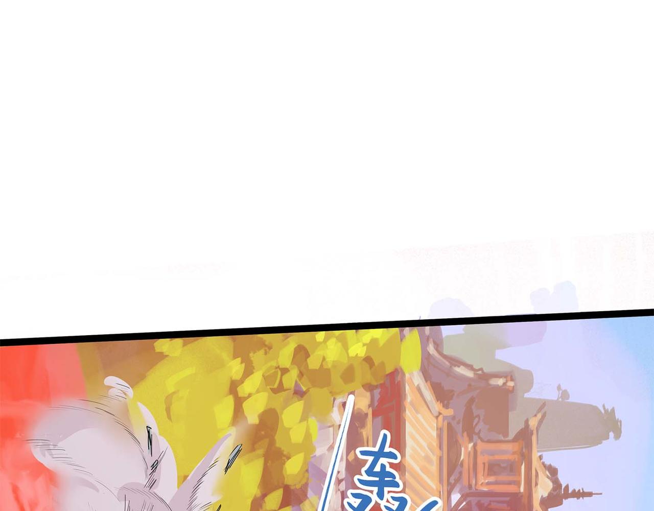 🍔理葉洲-浮塵葉士錄 第五话 丰饶之后 第42页