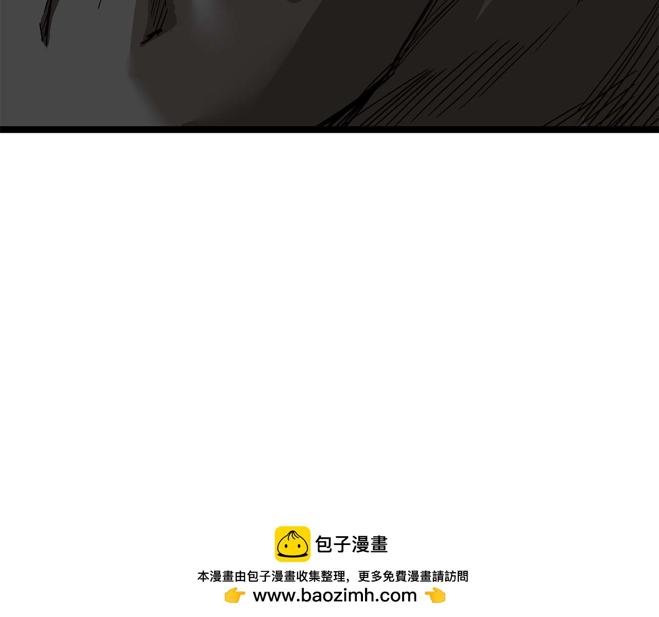 🍔理葉洲-浮塵葉士錄 第五话 丰饶之后 第50页