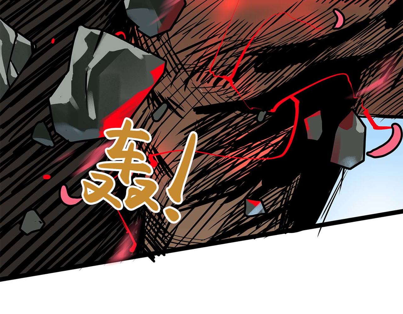 🍔理葉洲-浮塵葉士錄 第六话 陷入深渊 第12页