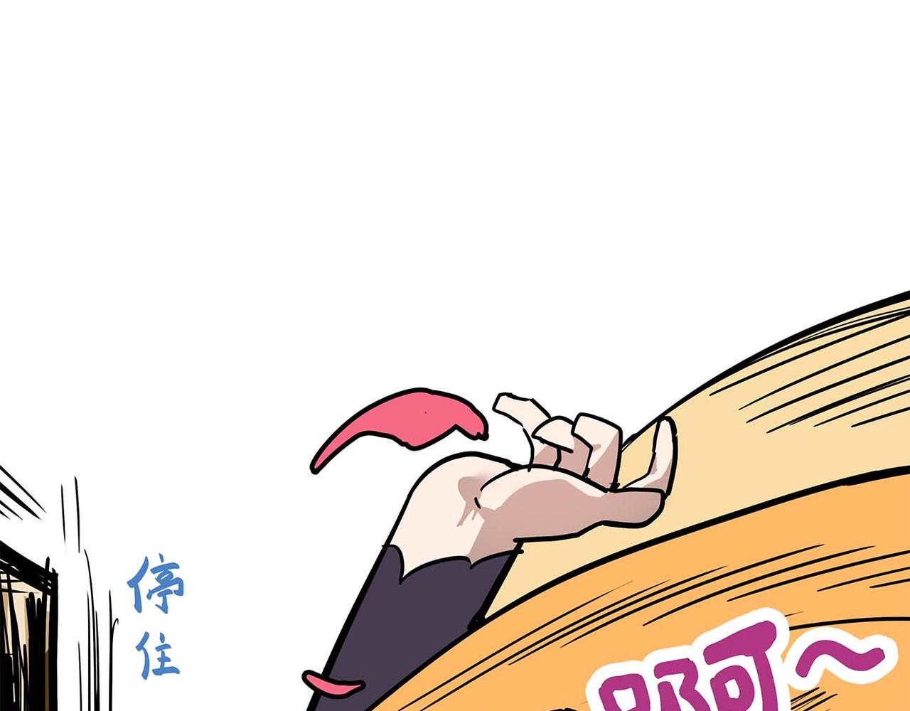 🍔理葉洲-浮塵葉士錄 第六话 陷入深渊 第16页