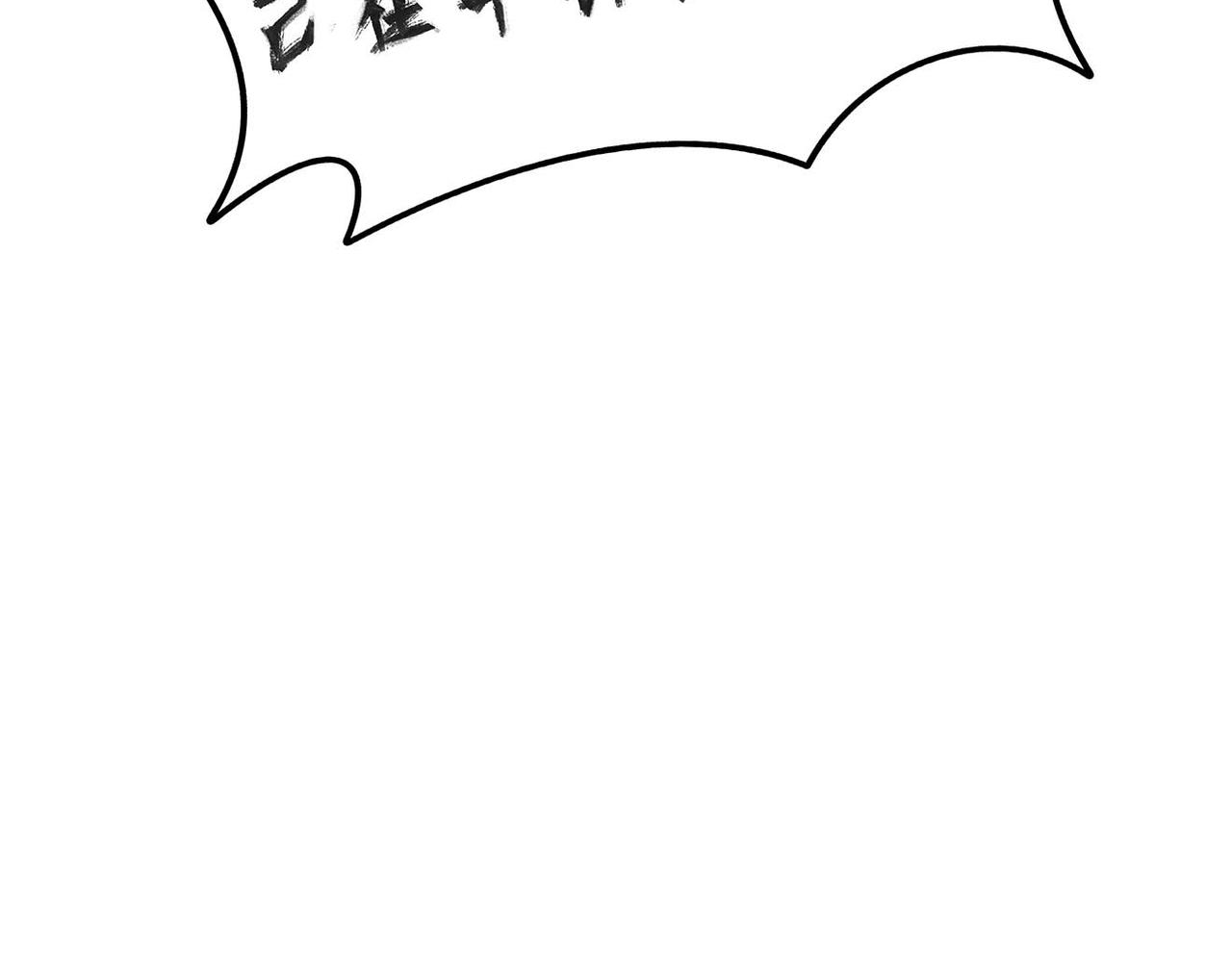 🍔理葉洲-浮塵葉士錄 第六话 陷入深渊 第24页