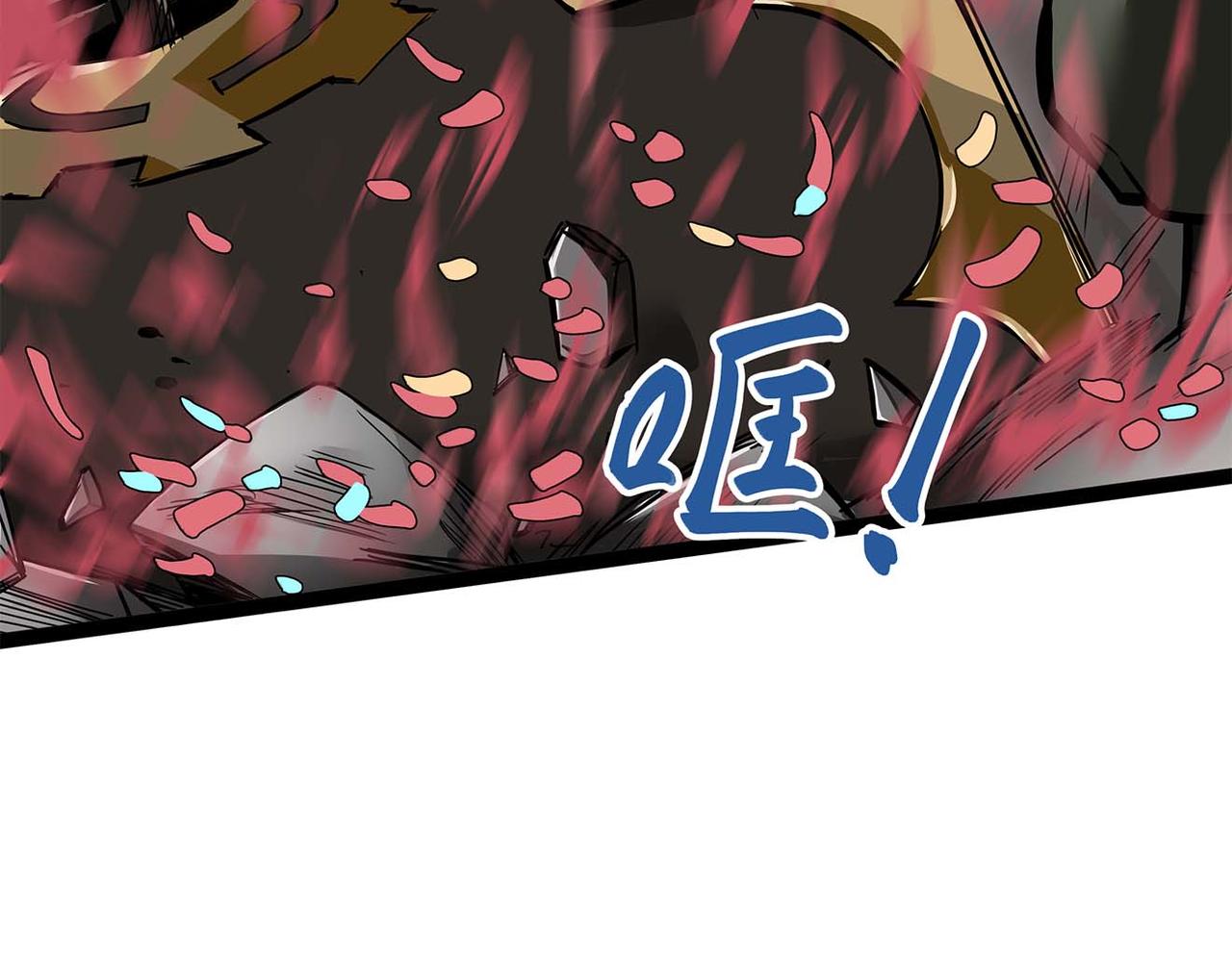🍔理葉洲-浮塵葉士錄 第六话 陷入深渊 第48页