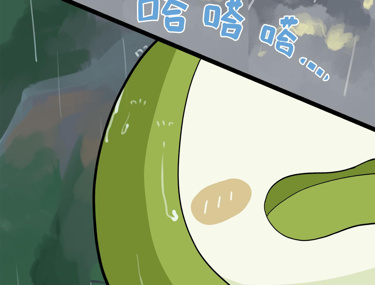 🍔理葉洲前傳 踏上归途 第14页