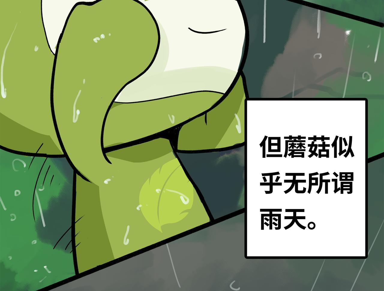 🍔理葉洲前傳 踏上归途 第18页