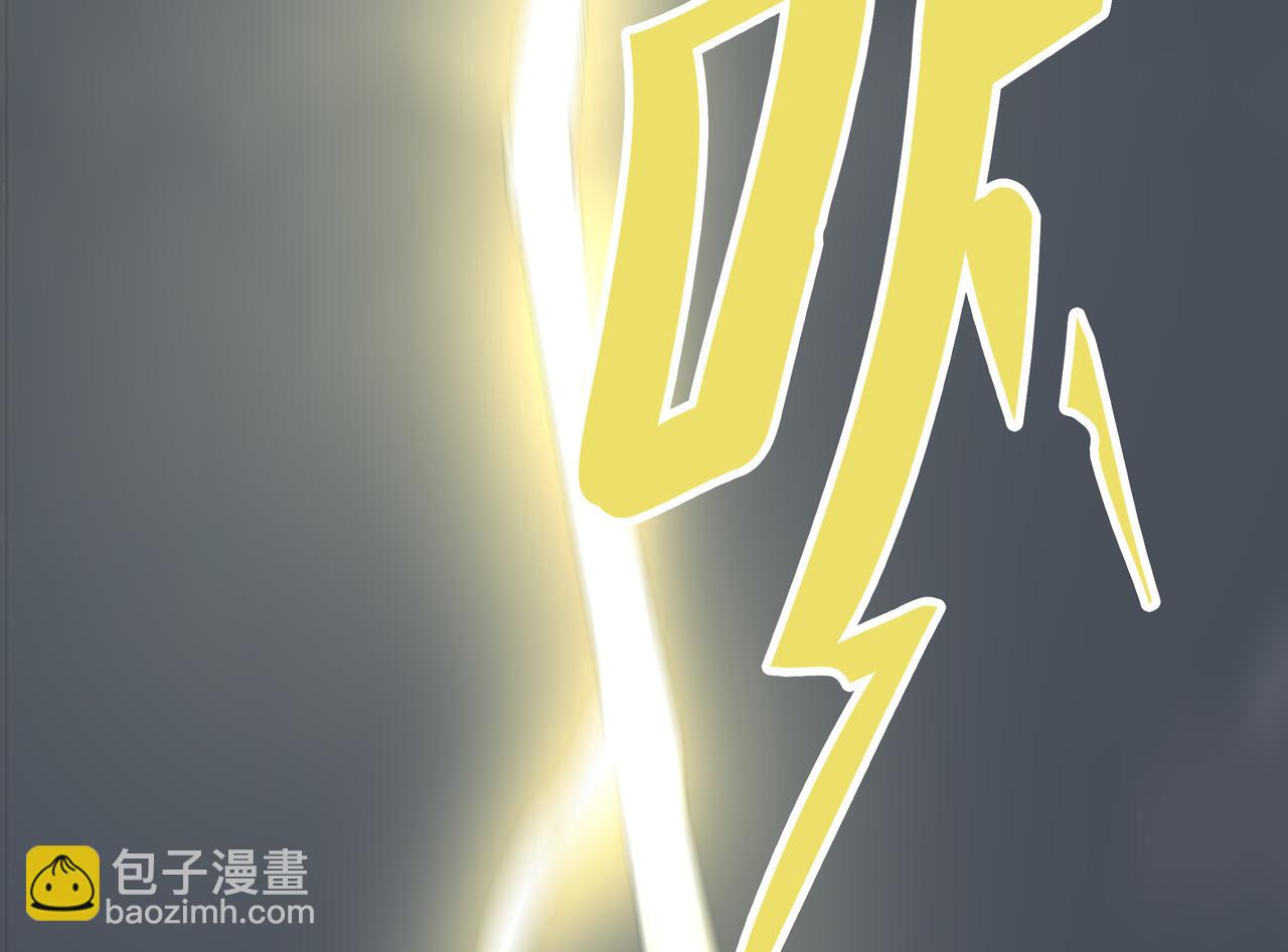 🍔理葉洲前傳 踏上归途 第22页