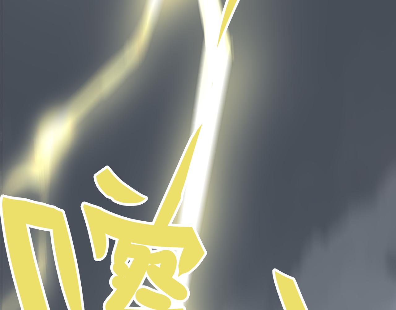 🍔理葉洲前傳 踏上归途 第23页