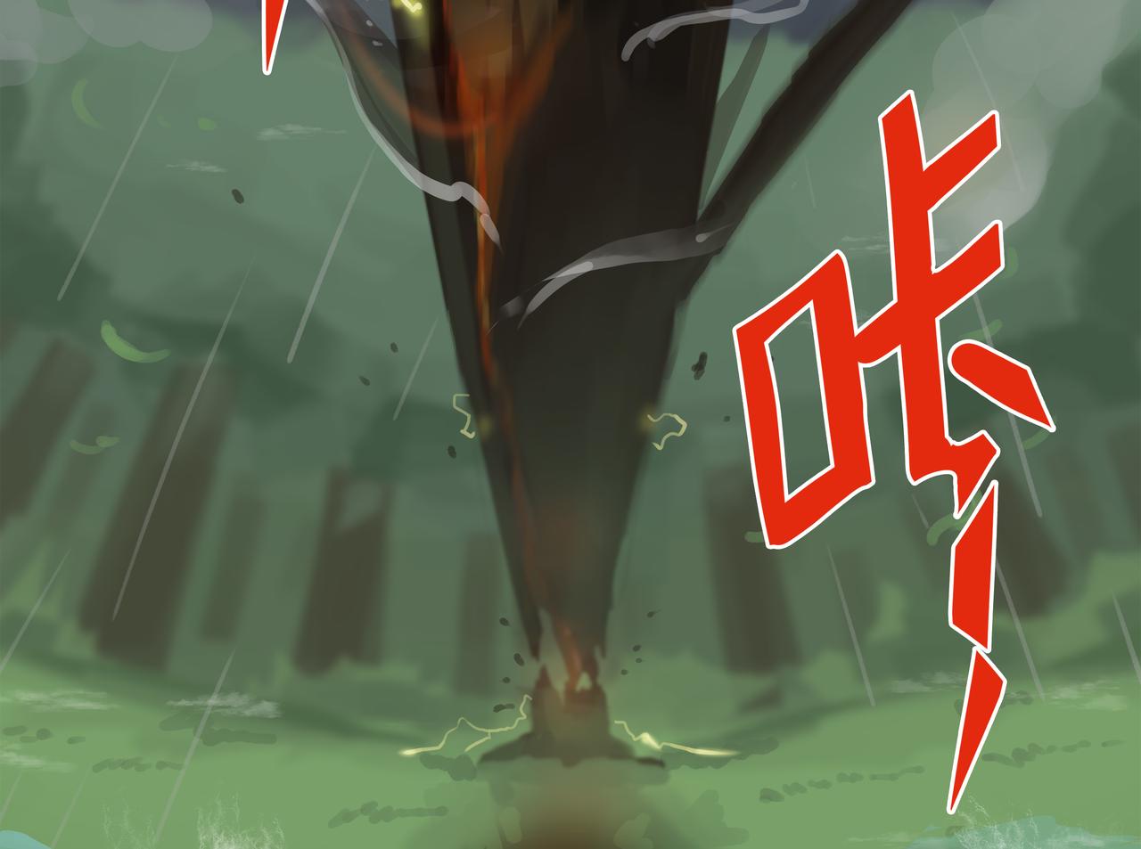 🍔理葉洲前傳 踏上归途 第49页