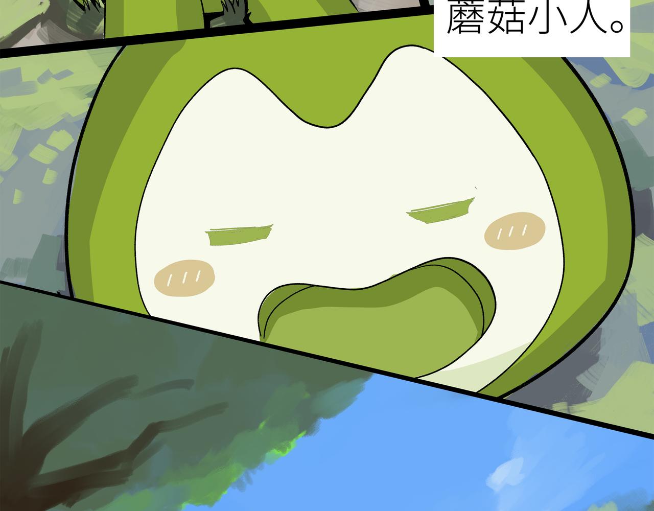 🍔理葉洲前傳 踏上归途 第9页