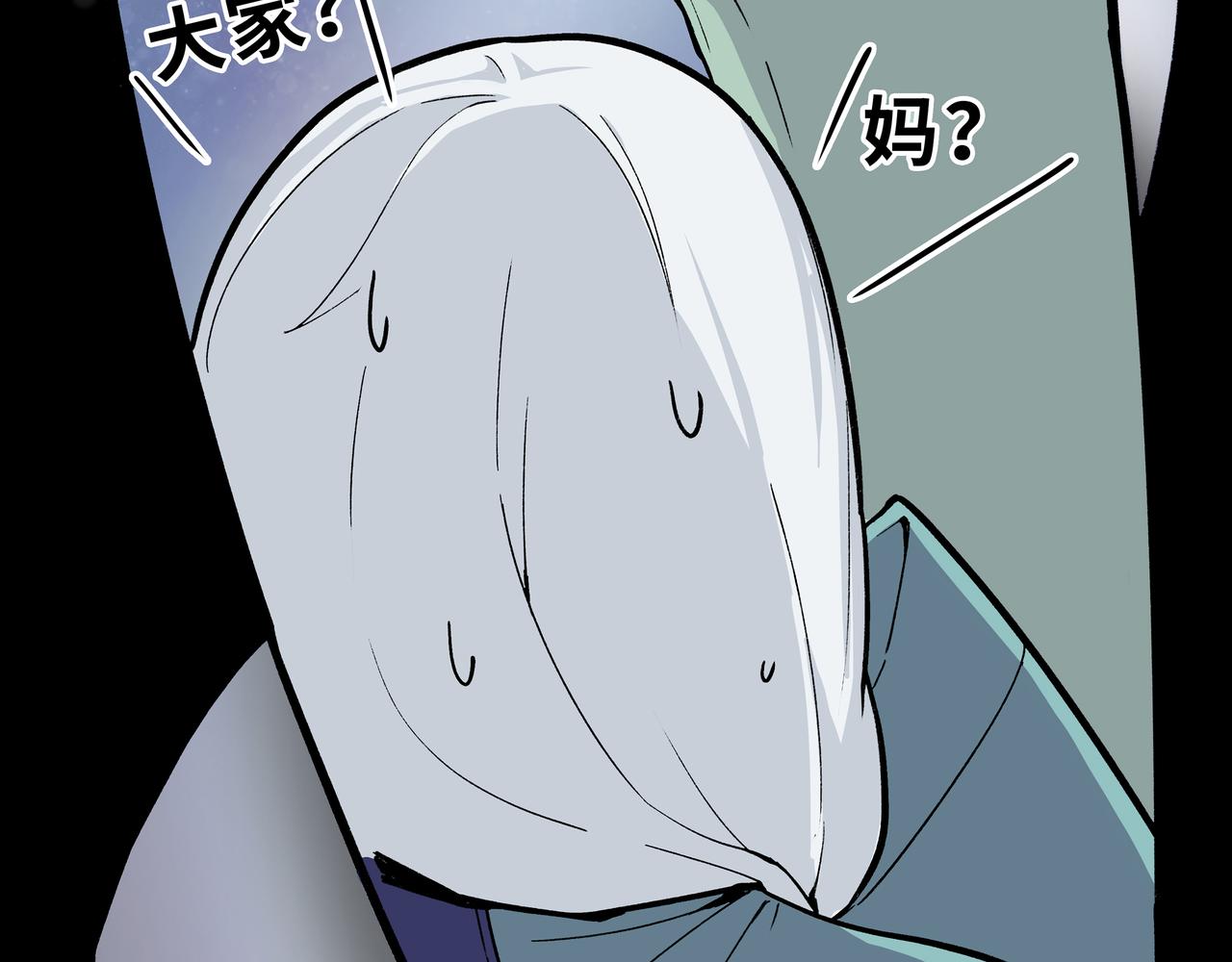 🍔理葉洲前傳 初探事因 第11页