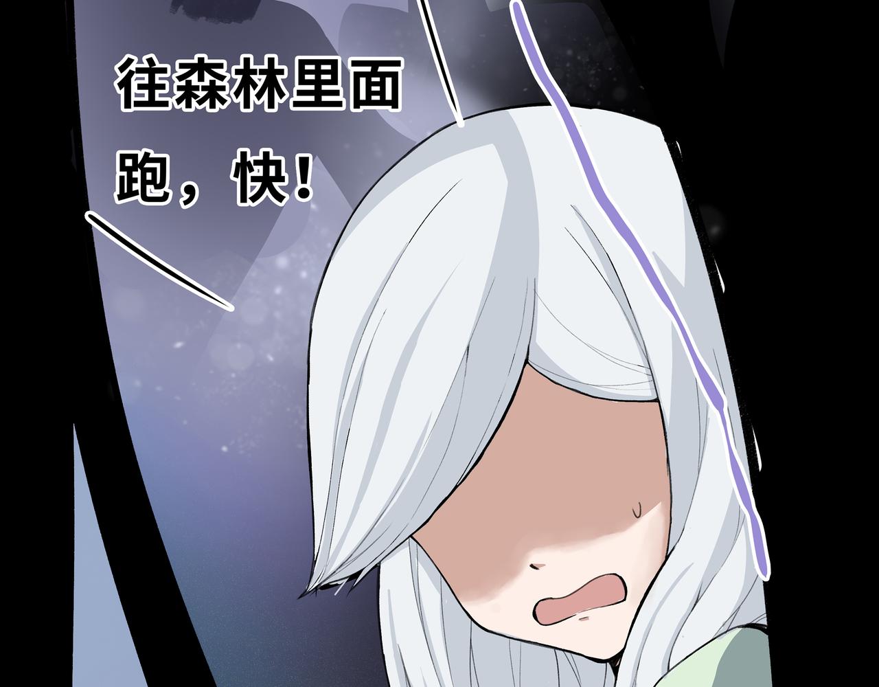 🍔理葉洲前傳 初探事因 第14页