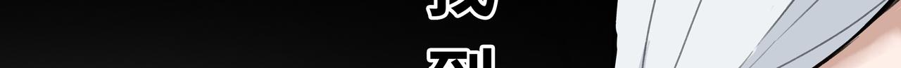 🍔理葉洲前傳 初探事因 第21页