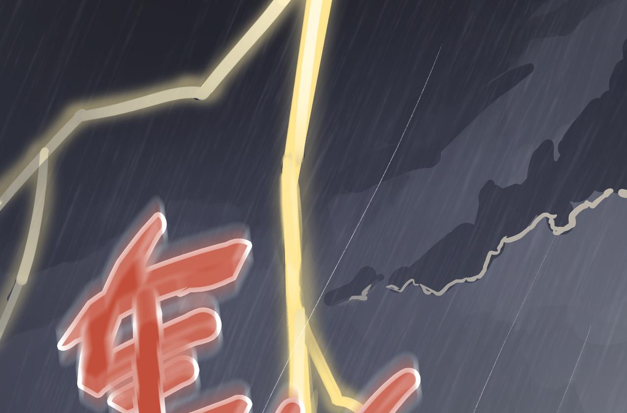 🍔理葉洲前傳 初探事因 第26页