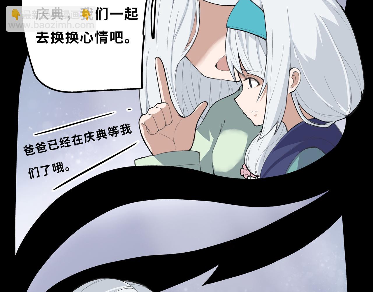 🍔理葉洲前傳 初探事因 第3页