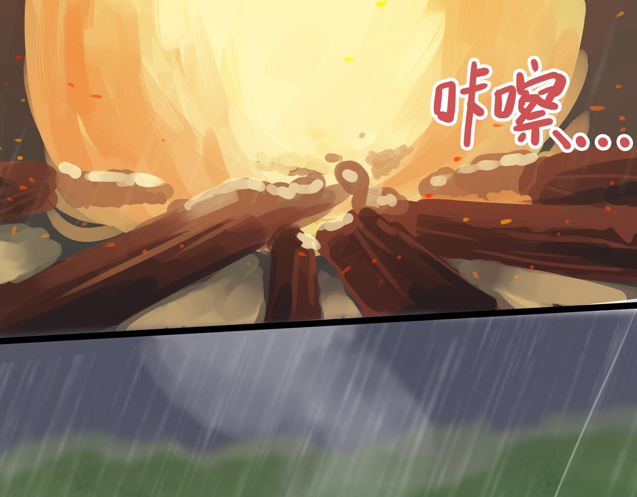 🍔理葉洲前傳 初探事因 第38页