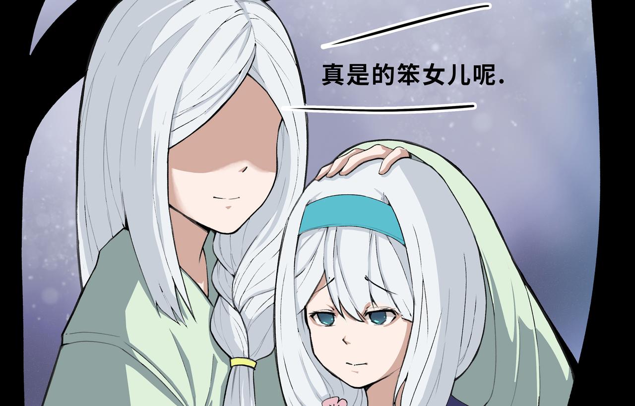 🍔理葉洲前傳 初探事因 第4页