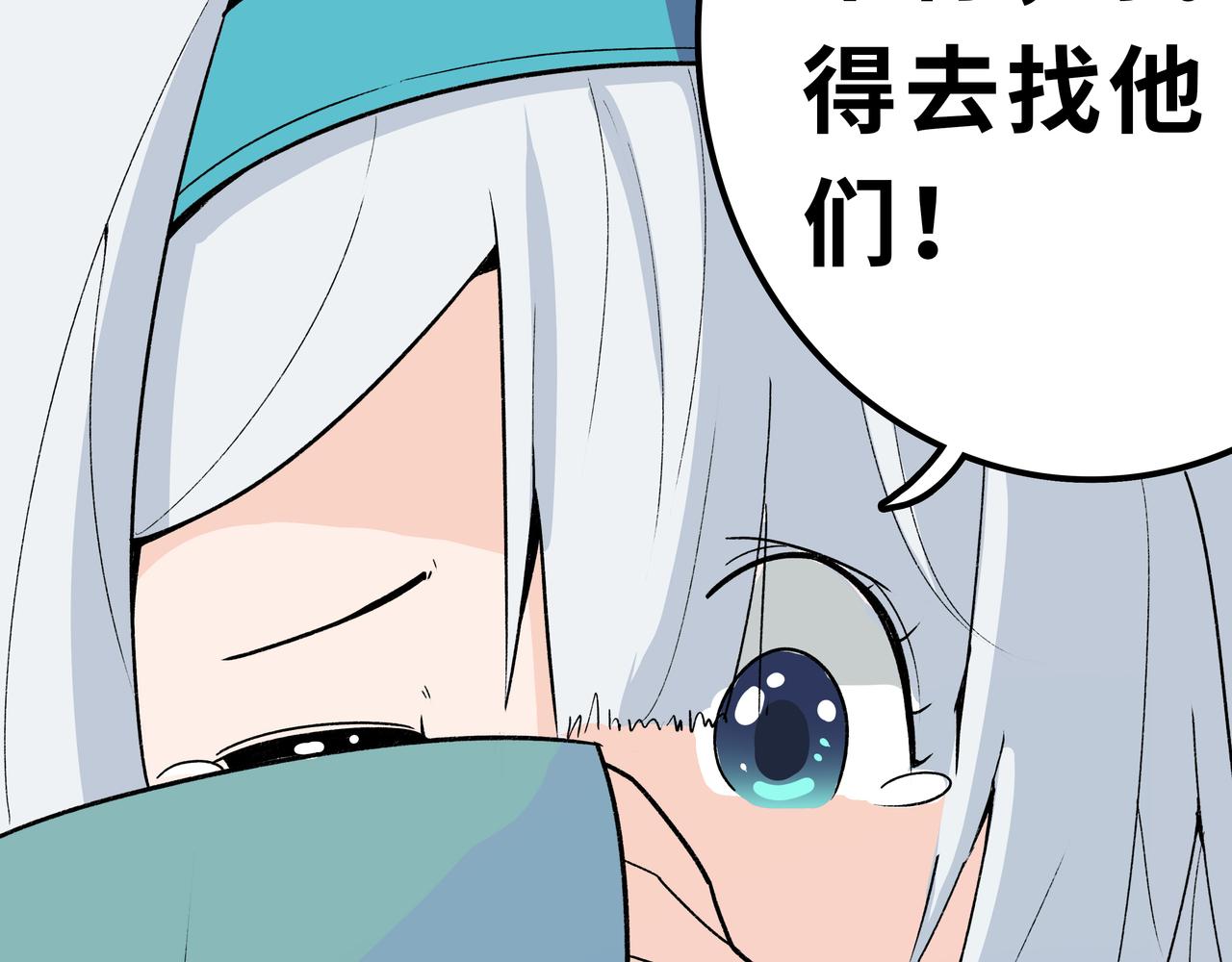 🍔理葉洲前傳 初探事因 第42页