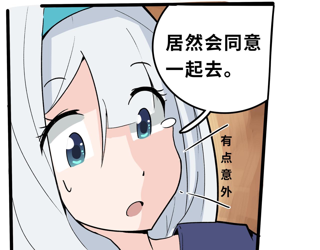 🍔理葉洲前傳 初探事因 第45页