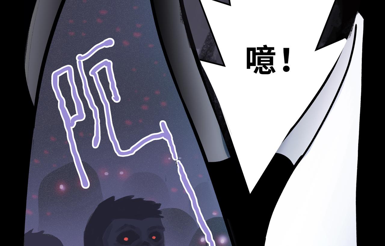 🍔理葉洲前傳 初探事因 第8页