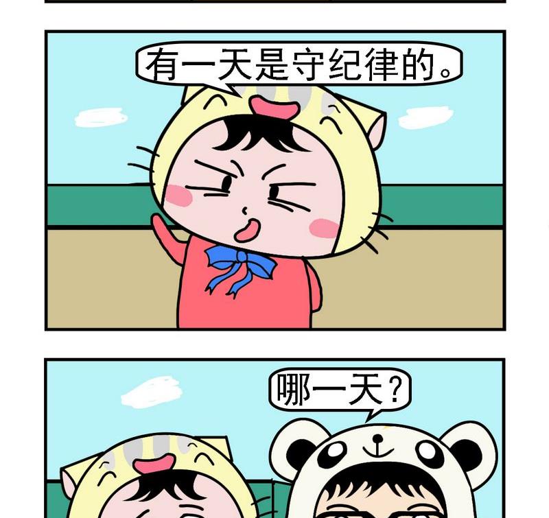 🍔理由 2 例外 第2页