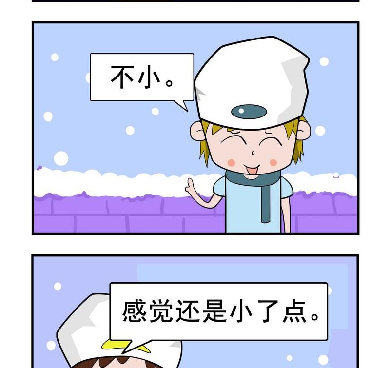 🍔理由 4 脸大 第2页
