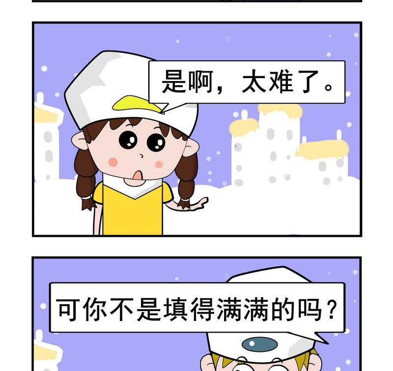 🍔理由 6 练字 第2页