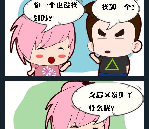 🍔理由 8 理想 第2页