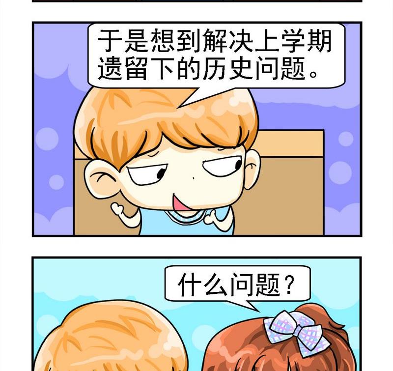 🍔理由 10 历史问题 第2页