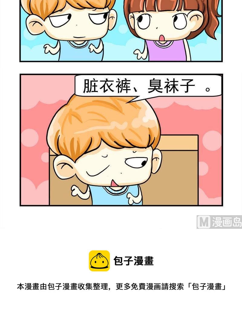 🍔理由 10 历史问题 第3页