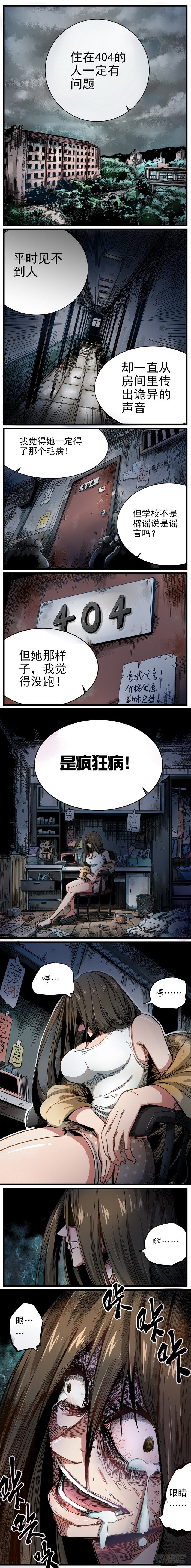 1. 吉利-第2话
