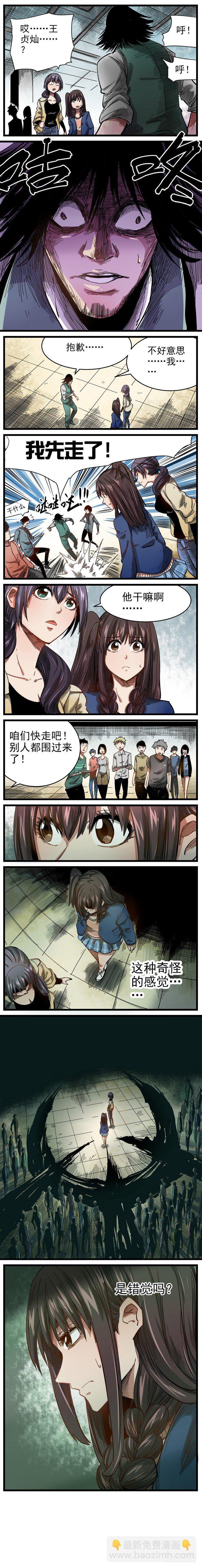 1. 吉利-第2话