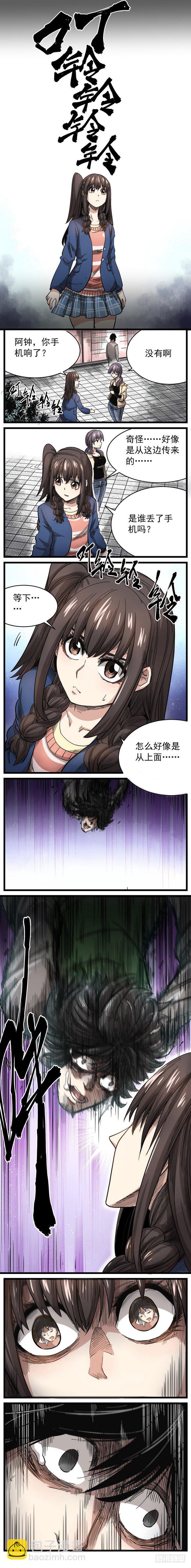 1. 吉利-第2话